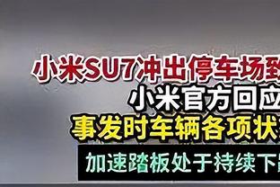 国米联赛客场净胜那不勒斯3球，1977年之后首次