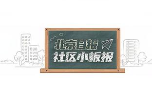 奥斯卡回顾与弗拉门戈传闻：即便我回到中国，仍有球迷邀请我加盟